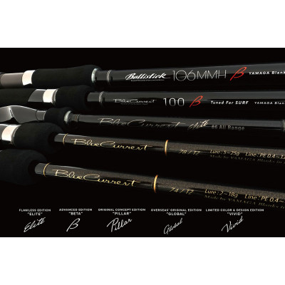 Спиннинг Yamaga Blanks Ballistick 106MMH "BETA" длина 3,2м тест 7-50гр