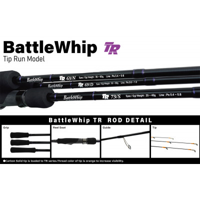 Спиннинг Yamaga Blanks BattleWhip TR 69/D Deep длина 2,07м тест 50-80гр