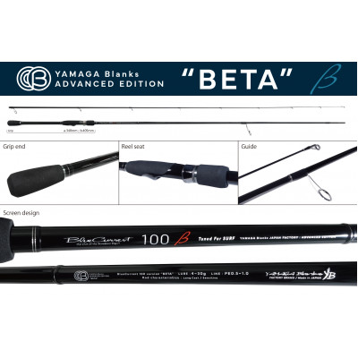 Спиннинг Yamaga Blanks BlueCurrent 100 “BETA” Tuned for Surf длина 3,05м тест 4-30гр