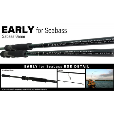 Спиннинг Yamaga Blanks Early for SeaBass