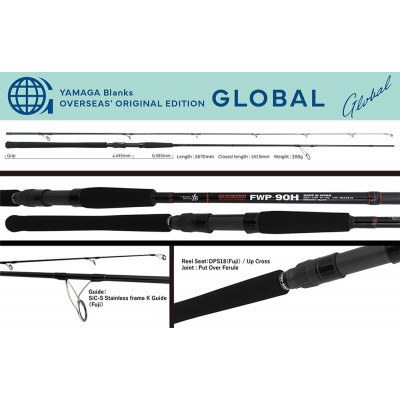 Спиннинг Yamaga Blanks FWP-90H Global длина 2,76м тест 20-100гр