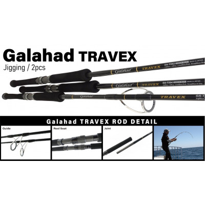 Спиннинг Yamaga Blanks Galahad Travex