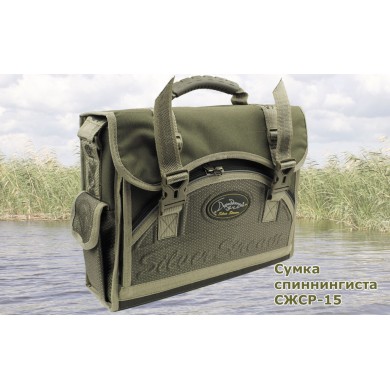 Сумка Серебряный Ручей СЖСР-15
