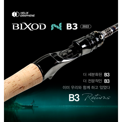 Удилище кастинговое JS Company Bixod N B3 BC702MH-X 8:2 длина 2,13м тест 7-42гр с тубусом