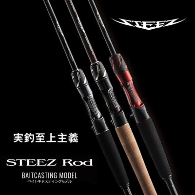 Удилище кастинговое Daiwa Steez SC C68H-ST SB длина 2,03м тест 11-113гр