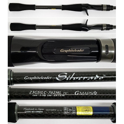 Спиннинг кастинговый Graphiteleader 23 Silverado