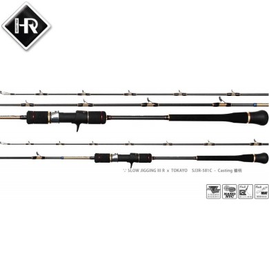 Удилище лодочное Hearty Rise Slow Jigging lll R Tokayo SJ3R-581C/500 длина 1,76м тест до 500гр Удилище лодочное Hearty Rise Slow Jigging lll R Tokayo SJ3R-581C/500 длина 1,76м тест до 500гр