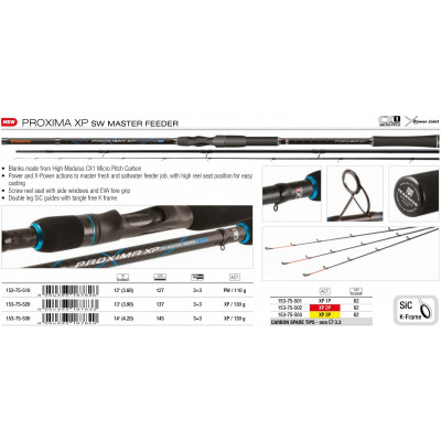 Удилище фидерное Trabucco Proxima XP SW Master Feeder 3603(3)|110/PW длина 3,6м тест до 110гр